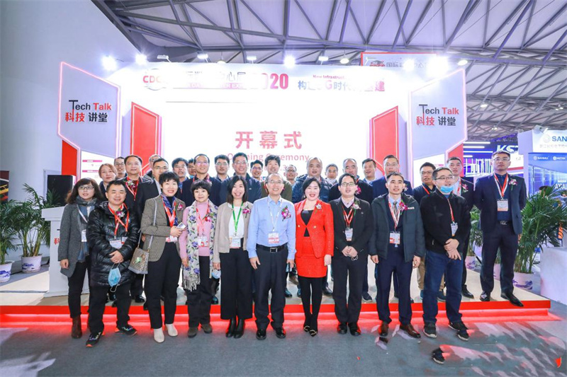 满载而归！298娱乐-最好的游戏大厅2020CDCE国际数据中心展完善落幕！_298娱乐-最好的游戏大厅