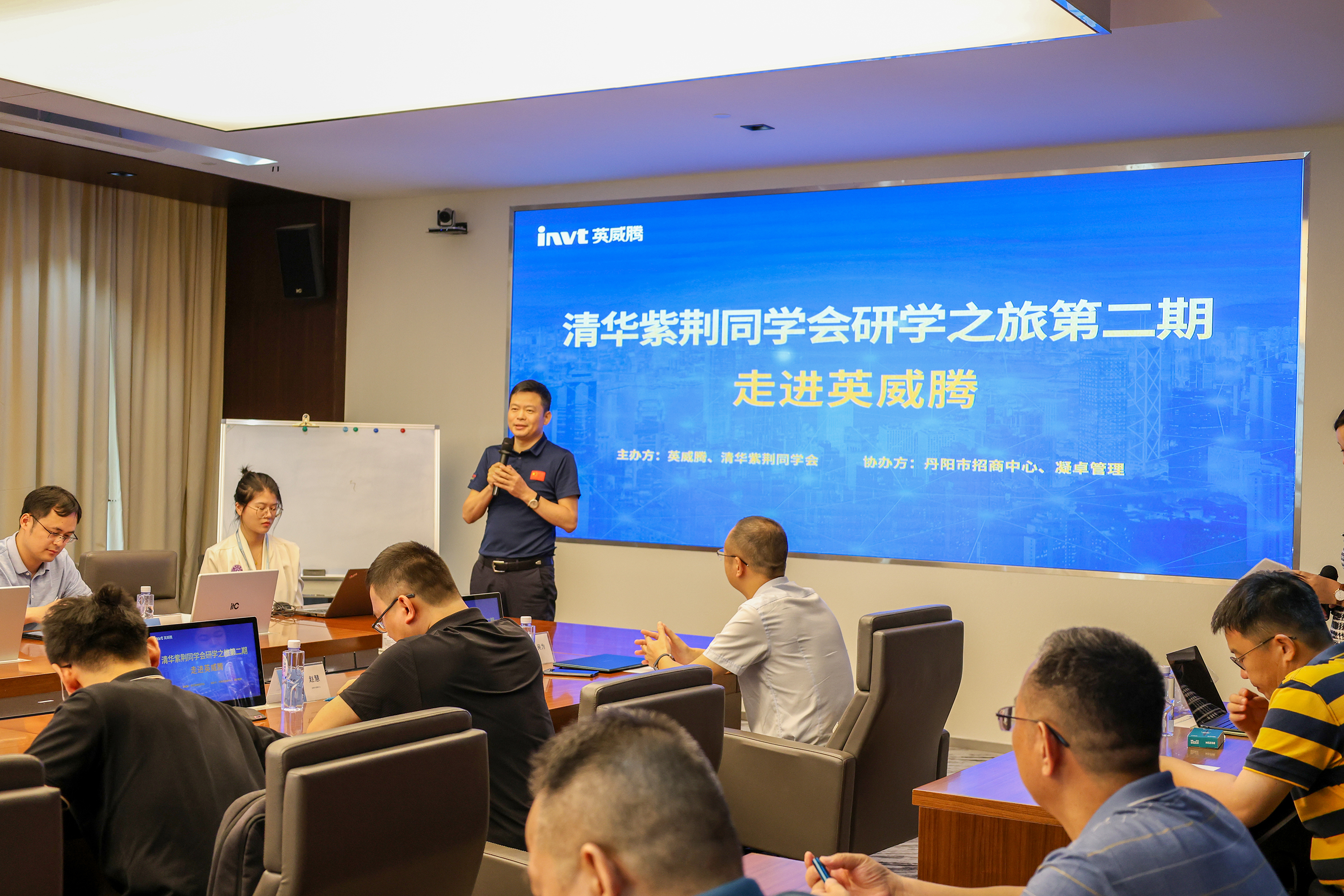 名校来访 | 深圳市清华大学校友会?紫荆同砚会一行来访交流_298娱乐-最好的游戏大厅