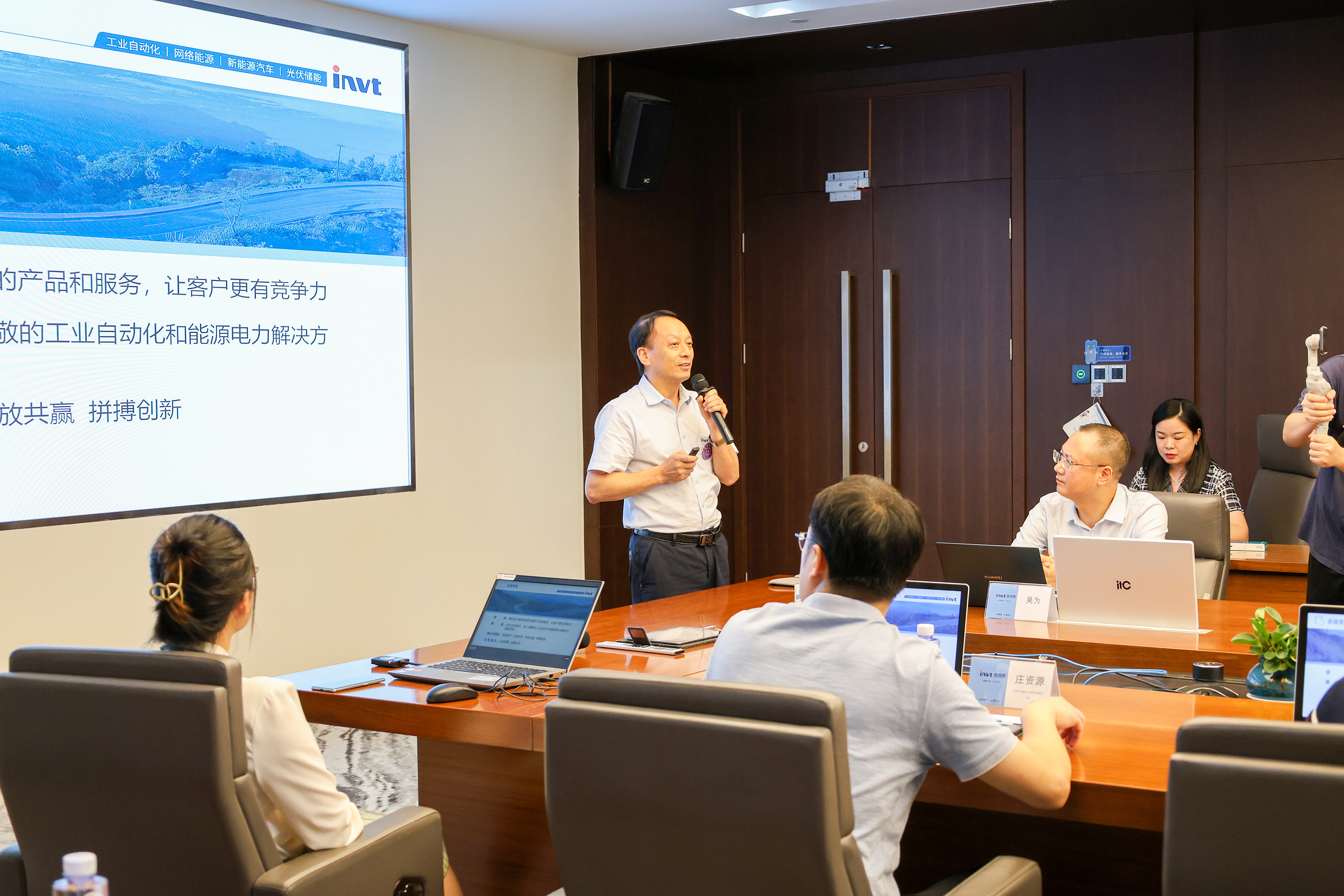 名校来访 | 深圳市清华大学校友会?紫荆同砚会一行来访交流_298娱乐-最好的游戏大厅