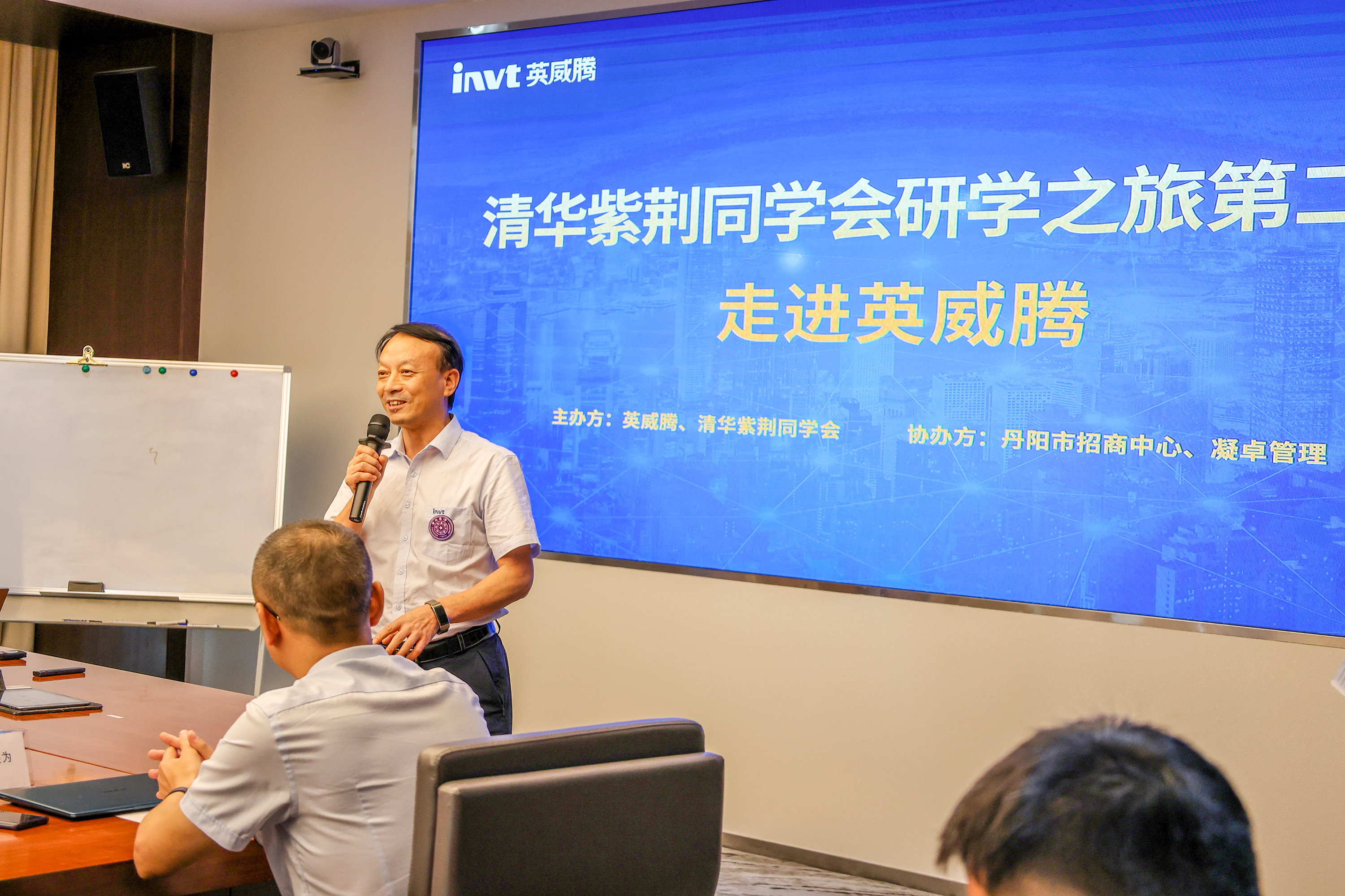 名校来访 | 深圳市清华大学校友会?紫荆同砚会一行来访交流_298娱乐-最好的游戏大厅
