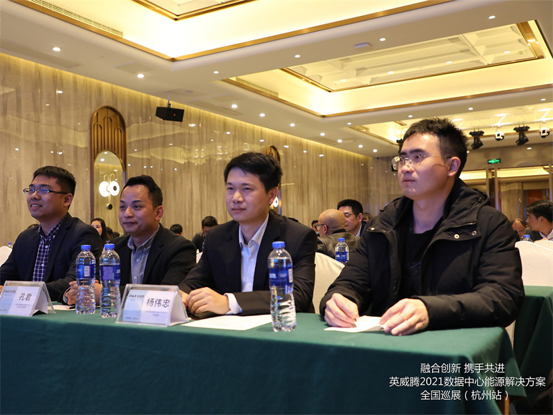 “融合立异，，携手共进”298娱乐-最好的游戏大厅电源&amp;网能天下巡展盛大启航_298娱乐-最好的游戏大厅