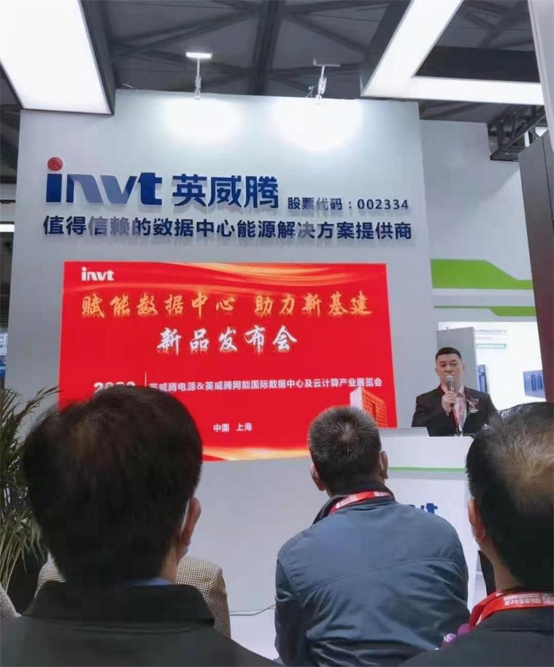 满载而归！298娱乐-最好的游戏大厅2020CDCE国际数据中心展完善落幕！_298娱乐-最好的游戏大厅