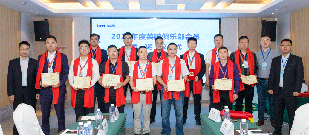 “共建生态 创赢未来”298娱乐-最好的游戏大厅2022年英鹏俱乐部商务聚会圆满礼成！_298娱乐-最好的游戏大厅